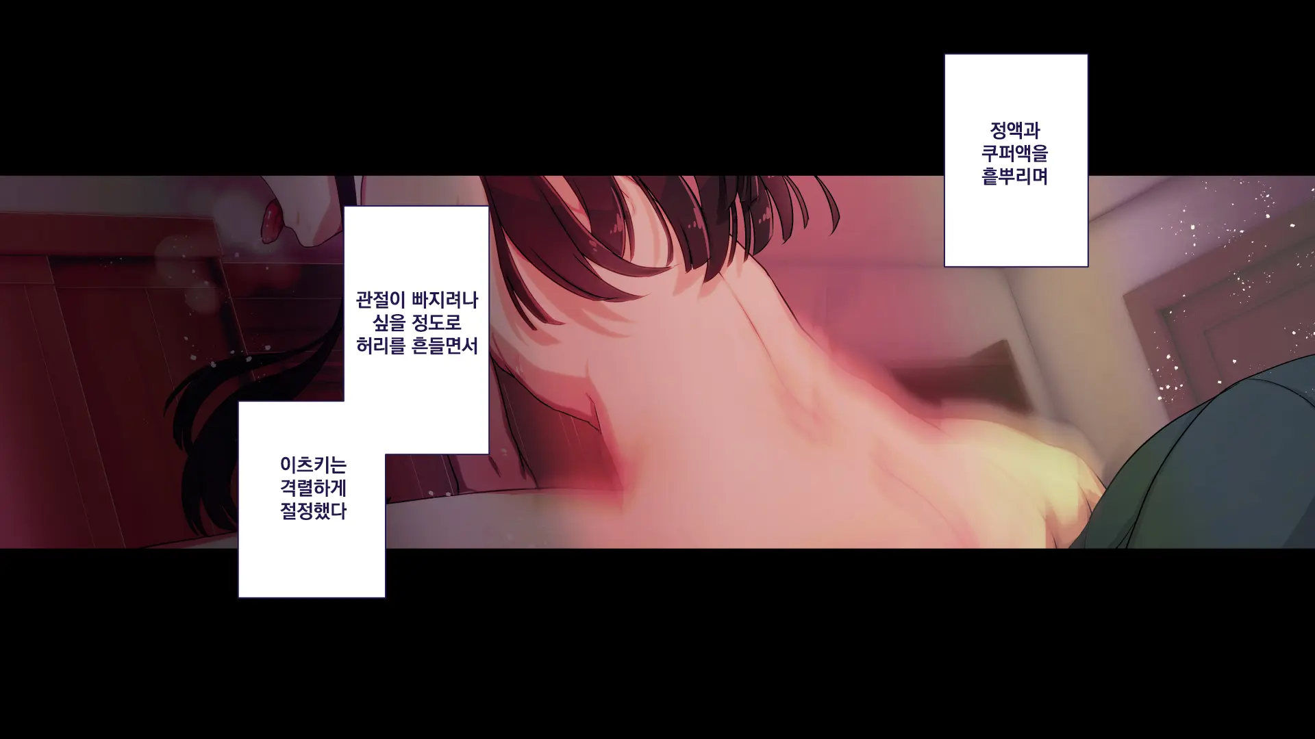 Maonaho ~Kouhen~ Maou O Mezasu Otouto Ga Ore No Nama Onaho Ni Natta Wake | 마오나홀 ~후편~